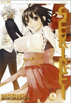 Volume cover